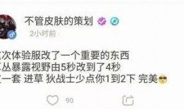 刘备最新调整爆料策略,揭秘全新爆料策略背后的智慧与布局