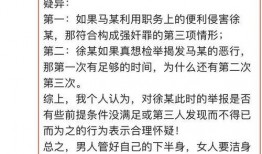 江苏热门爆料事件视频,揭秘背后真相，引发社会关注