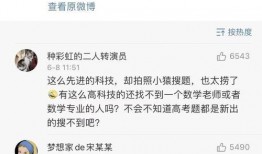 韩娱爆料搞笑段子大全视频,搞笑段子大盘点